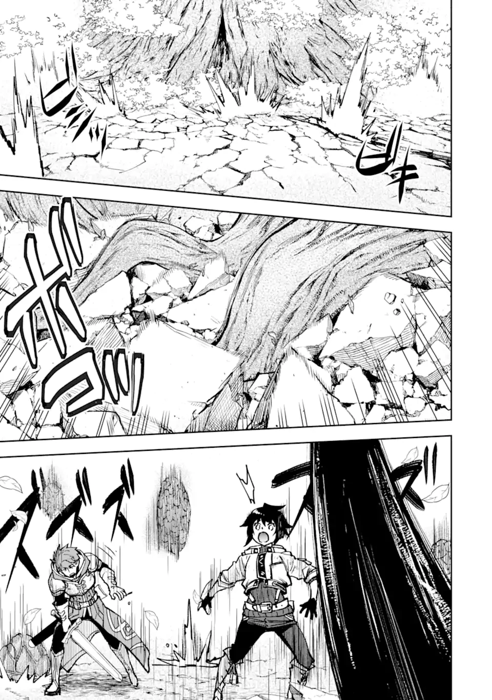 マイナススキル持ち四人が集まったら、なんかシナジー発揮して最強パーティーができた件 第15.1話 - 5