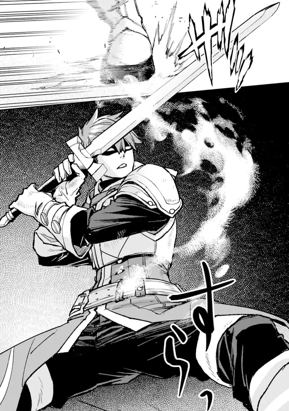 マイナススキル持ち四人が集まったら、なんかシナジー発揮して最強パーティーができた件 第13.3話 - 9