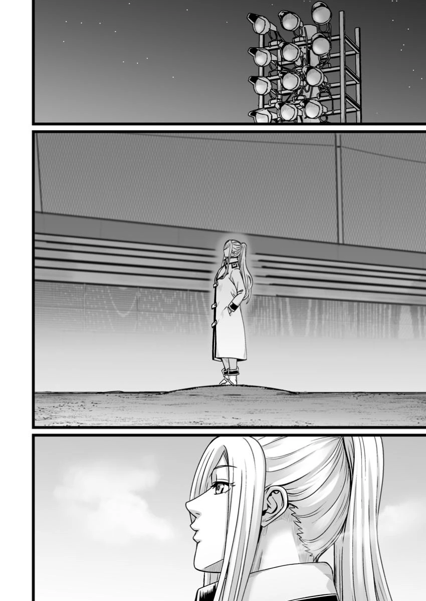 異世界で 上前はねて 生きていく~再生魔法使いのゆるふわ人材派遣生活~ 第42.3話 - 10