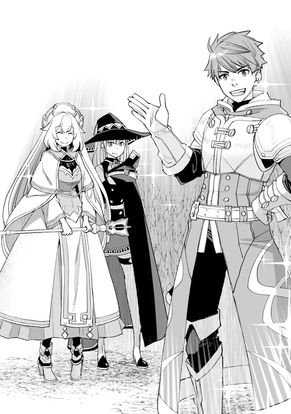 マイナススキル持ち四人が集まったら、なんかシナジー発揮して最強パーティーができた件 第7.3話 - 4