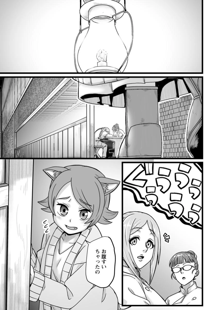 異世界で 上前はねて 生きていく~再生魔法使いのゆるふわ人材派遣生活~ 第42.2話 - 5