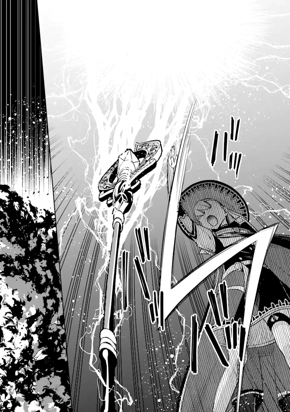 マイナススキル持ち四人が集まったら、なんかシナジー発揮して最強パーティーができた件 第7.2話 - 8