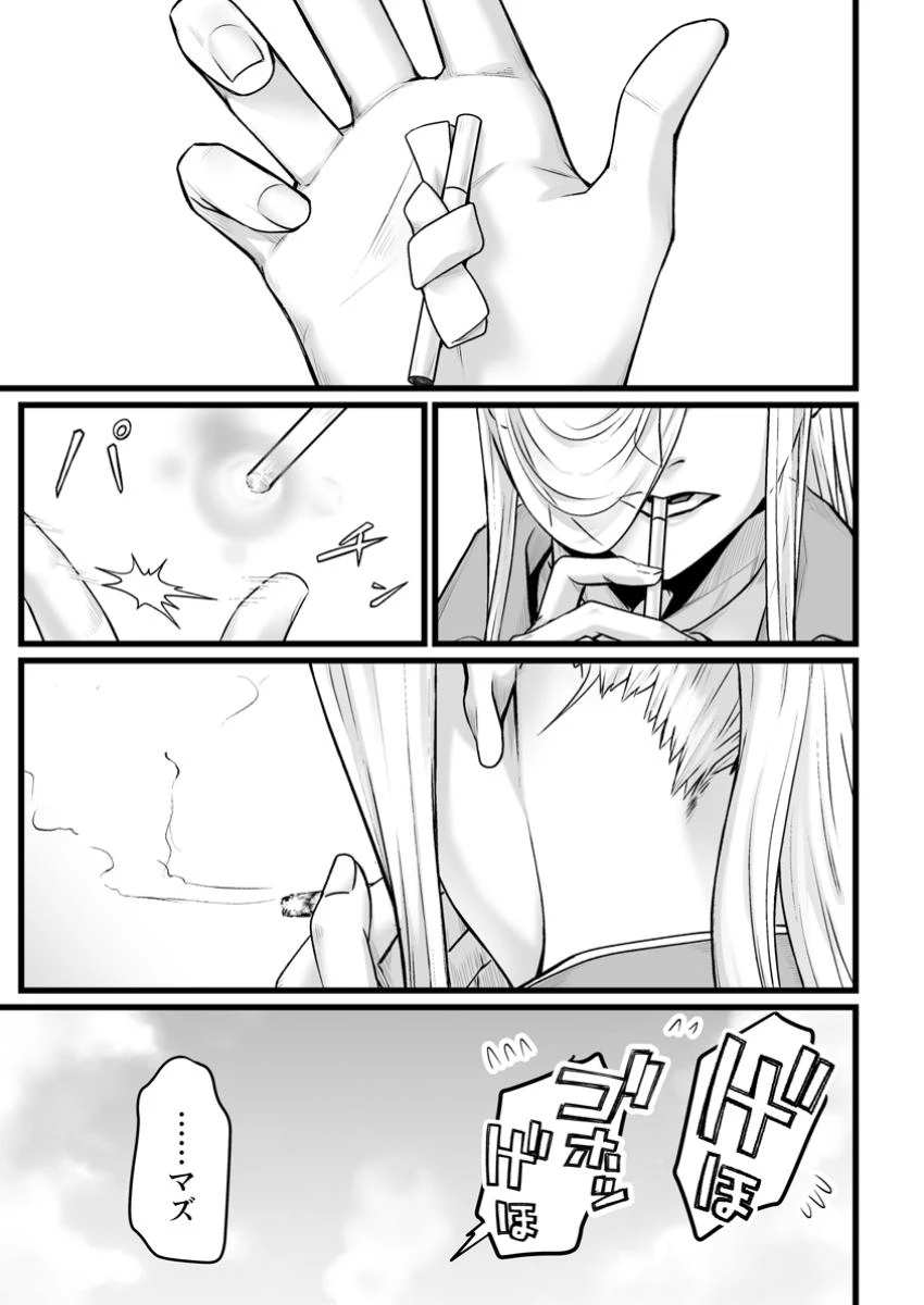 異世界で 上前はねて 生きていく~再生魔法使いのゆるふわ人材派遣生活~ 第39.3話 - 9