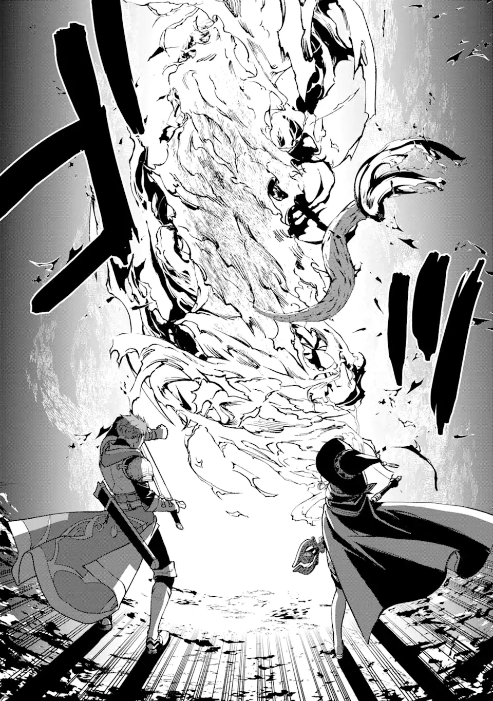 マイナススキル持ち四人が集まったら、なんかシナジー発揮して最強パーティーができた件 第3.2話 - 3