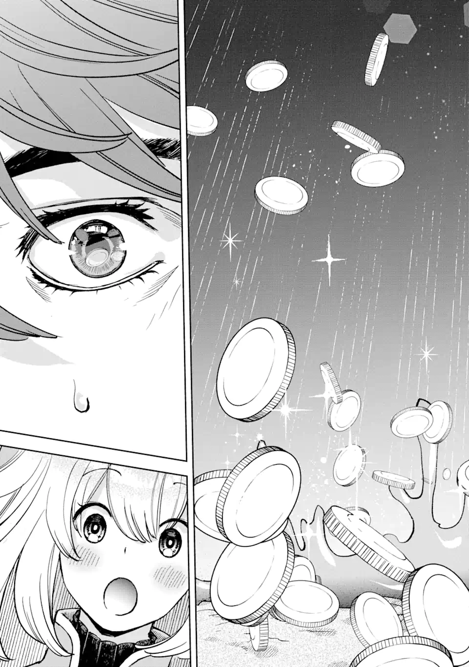 マイナススキル持ち四人が集まったら、なんかシナジー発揮して最強パーティーができた件 第1.3話 - 19