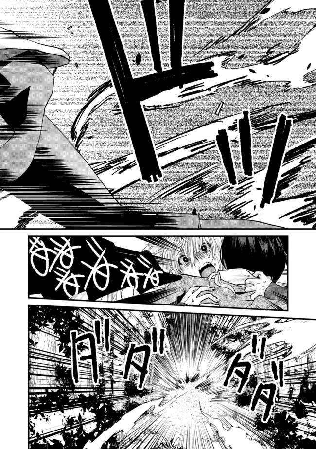 レベルリセット～ゴミスキルだと勘違いしたけれど実はとんでもないチートスキルだった～ 第2.2話 - 8