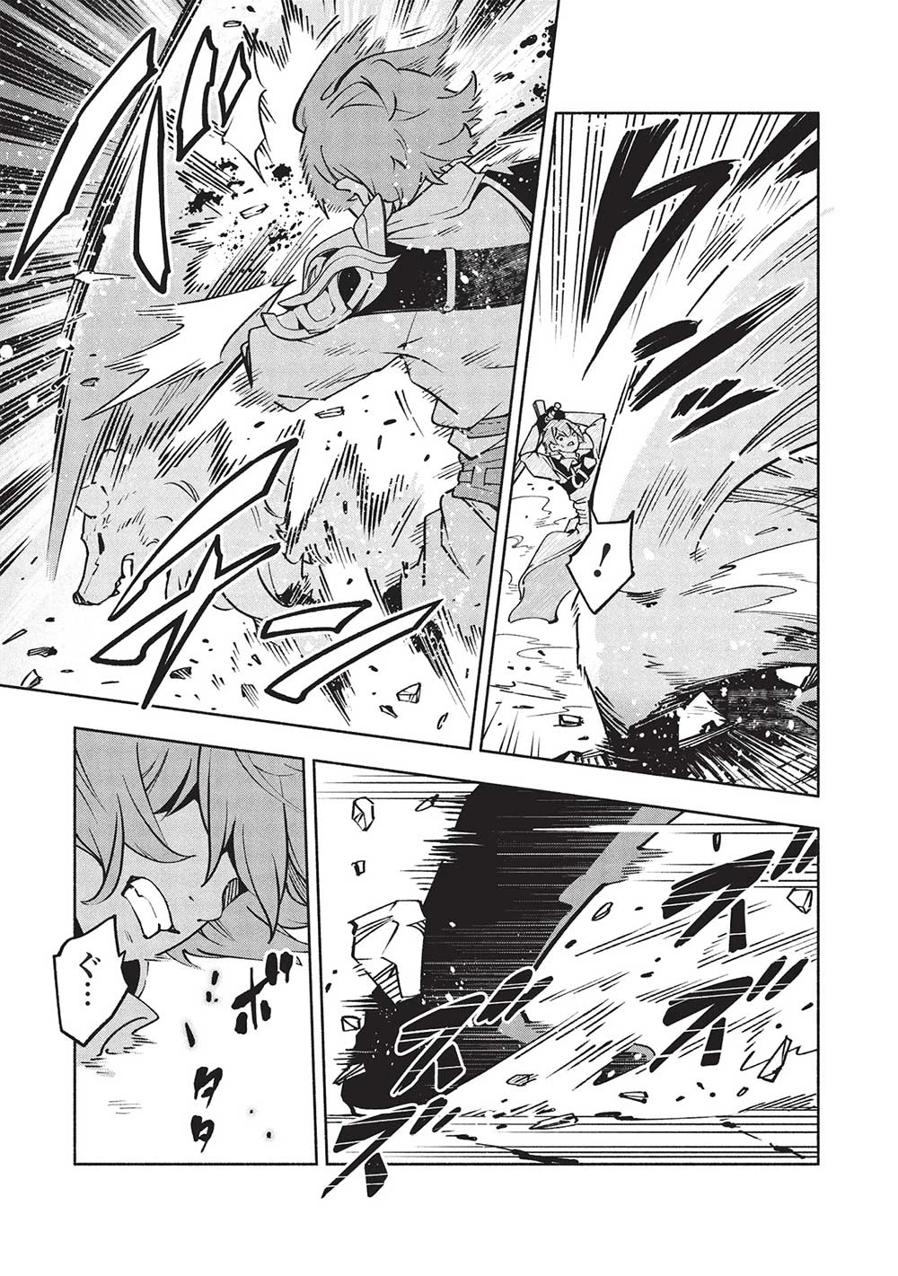 女神から『孵化』のスキルを授かった俺が、なぜか幻獣や神獣を従える最強テイマーになるまで 第8話 - 3