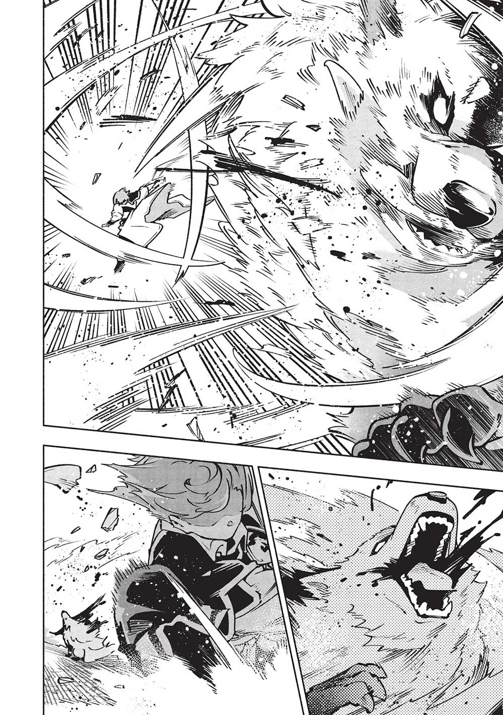 女神から『孵化』のスキルを授かった俺が、なぜか幻獣や神獣を従える最強テイマーになるまで 第8話 - 10