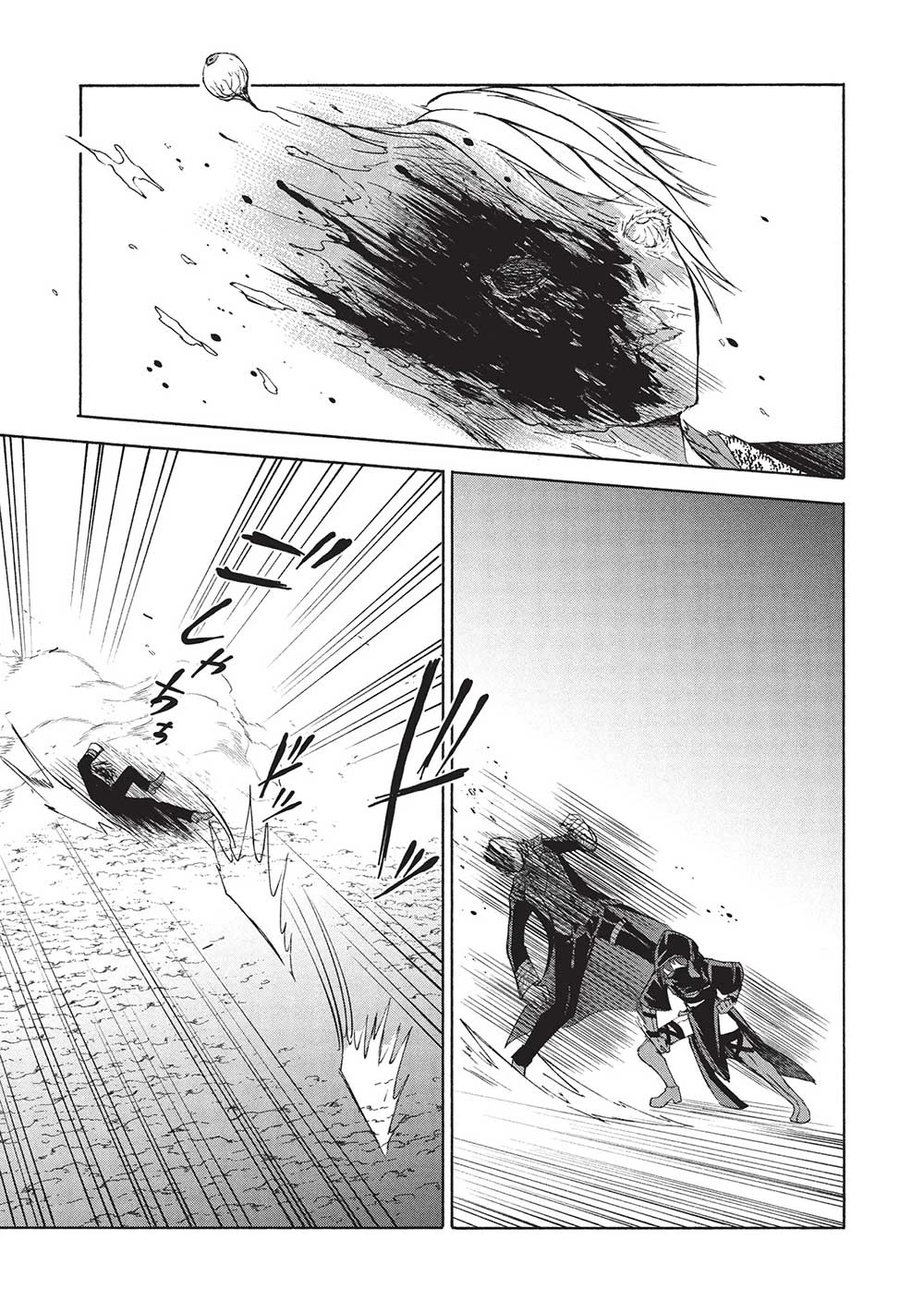 能あるオーガは角を隠す 第6.2話 - 13