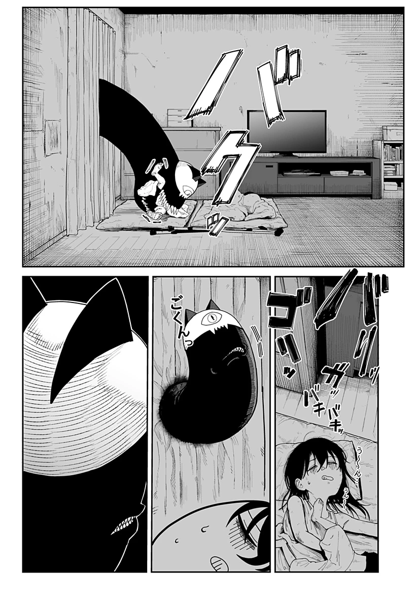 ヤッターラ 第2話 - 10