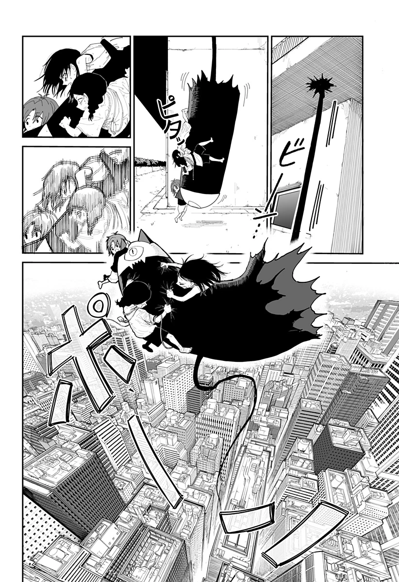 ヤッターラ 第2話 - 30