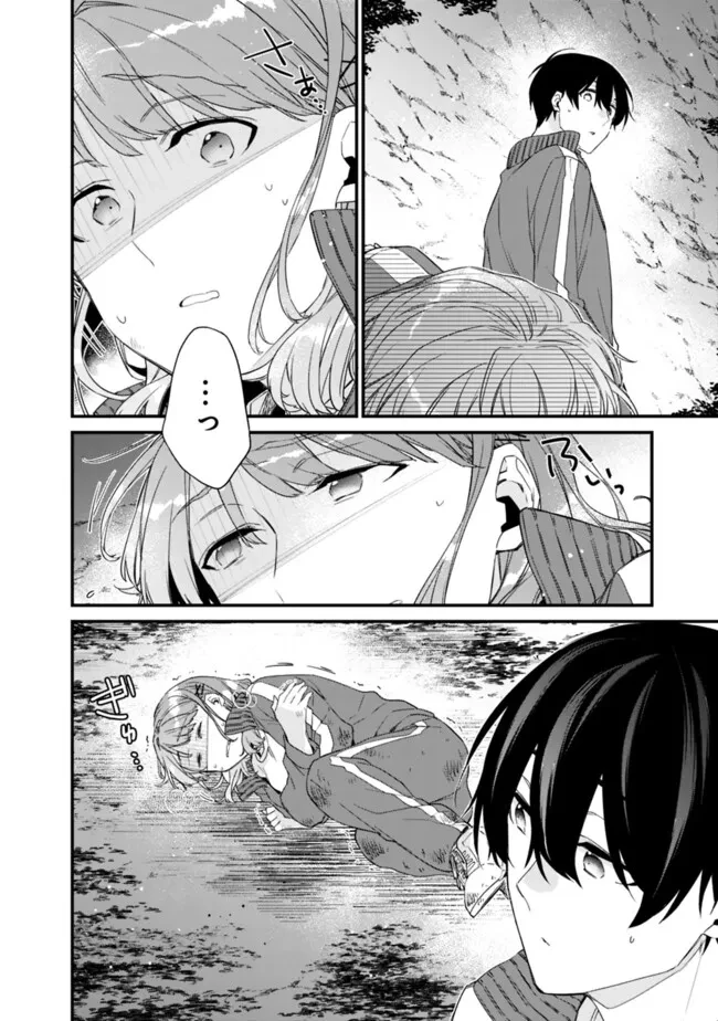 幼馴染彼女のモラハラがひどいんで絶縁宣言してやった ～自分らしく生きることにしたら、なぜか隣の席の隠れ美少女から告白された～ 第28.1話 - 10