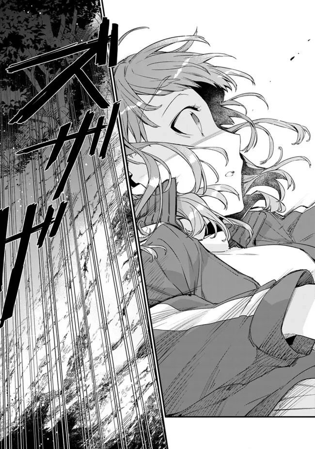 幼馴染彼女のモラハラがひどいんで絶縁宣言してやった ～自分らしく生きることにしたら、なぜか隣の席の隠れ美少女から告白された～ 第27.2話 - 9