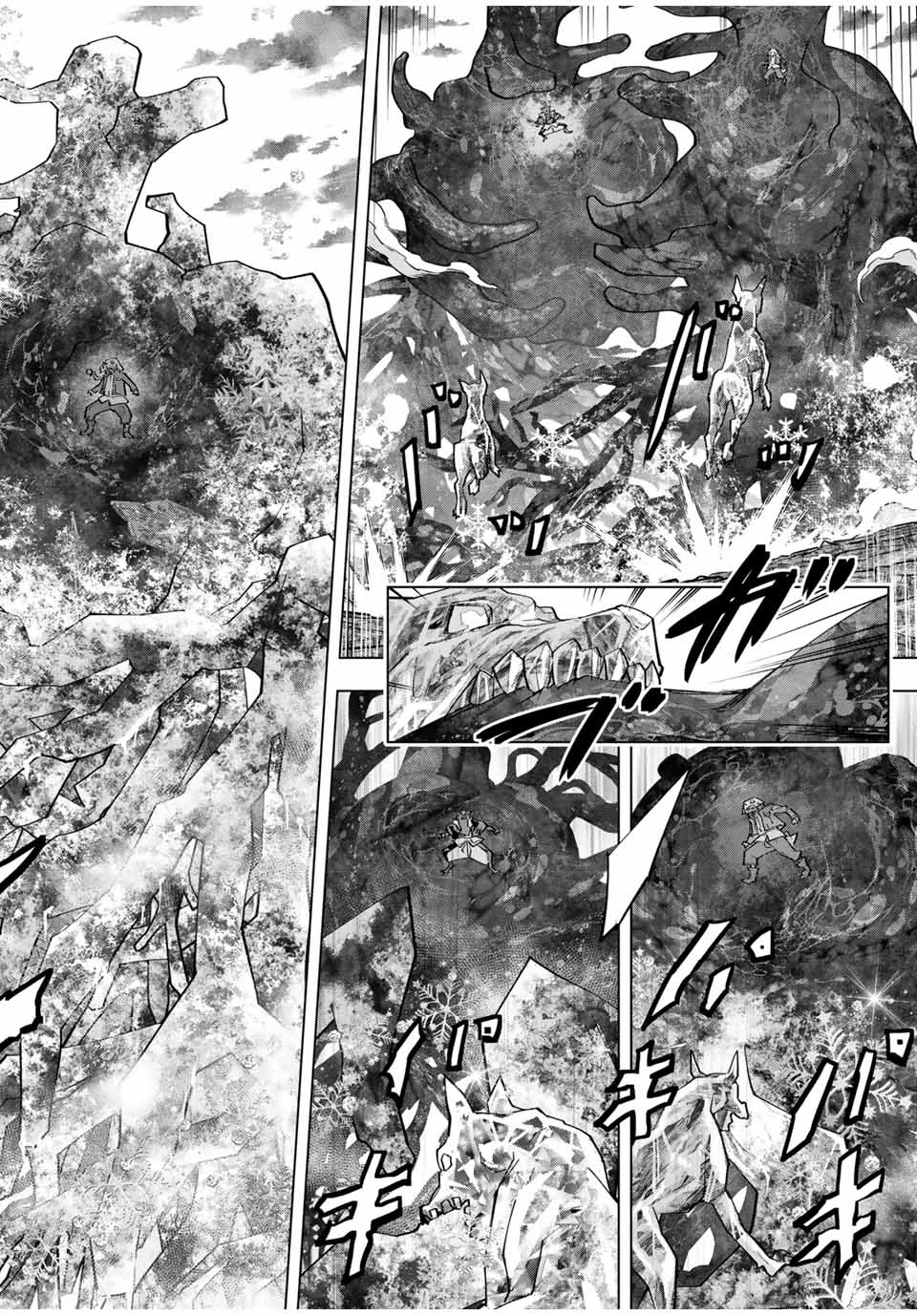 信じていた仲間達にダンジョン奥地で殺されかけたがギフト『無限ガチャ』でレベル9999の仲間達を手に入れて元パーティーメンバーと世界に復讐＆『ざまぁ！』します！ 第141話 - 14