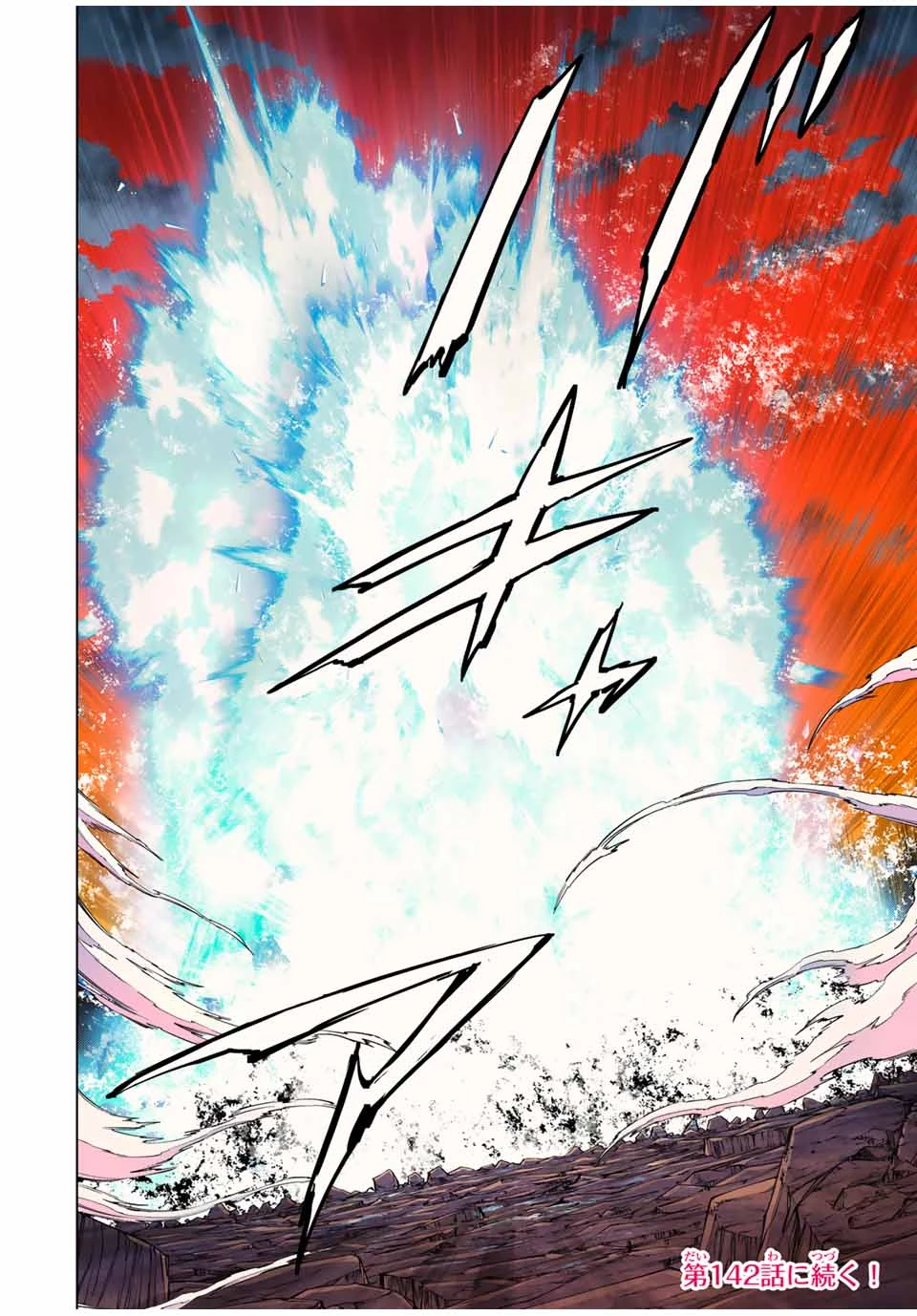 信じていた仲間達にダンジョン奥地で殺されかけたがギフト『無限ガチャ』でレベル9999の仲間達を手に入れて元パーティーメンバーと世界に復讐＆『ざまぁ！』します！ 第141話 - 18