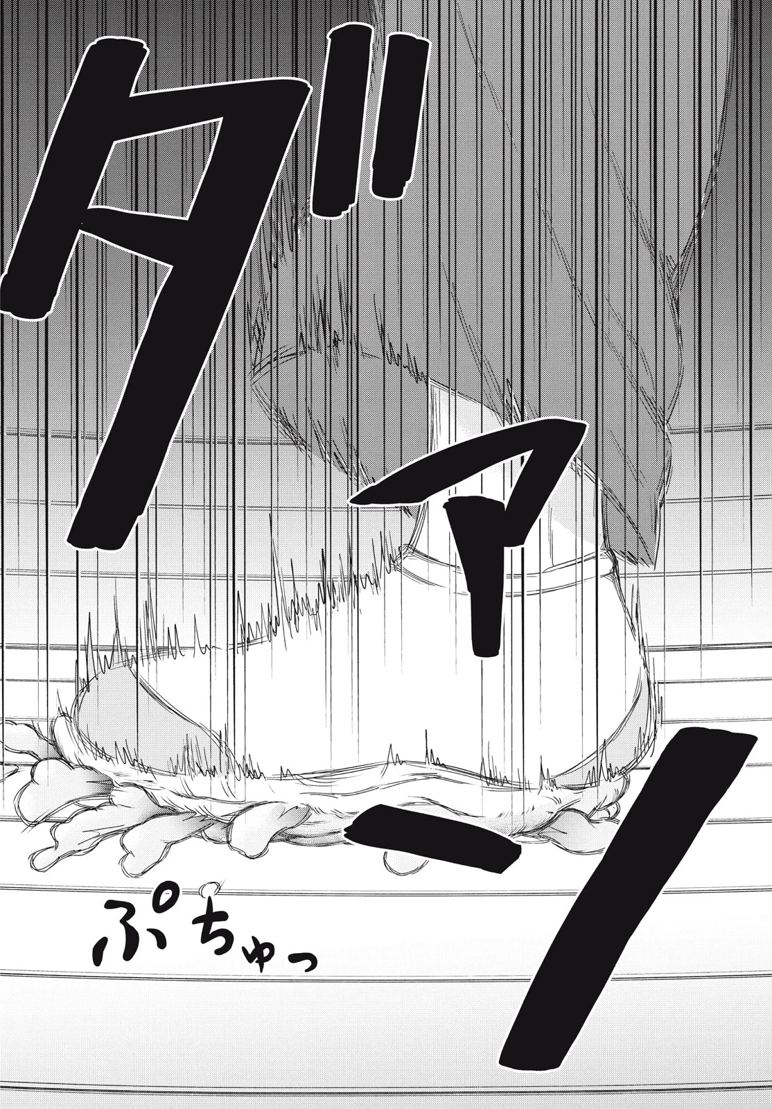 青野くんに触りたいから死にたい 第57.1話 - 4