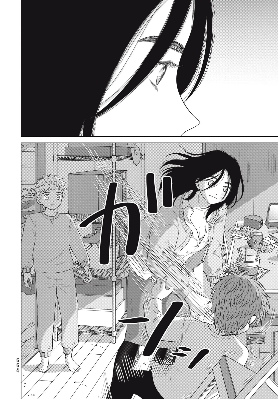 青野くんに触りたいから死にたい 第55.2話 - 16