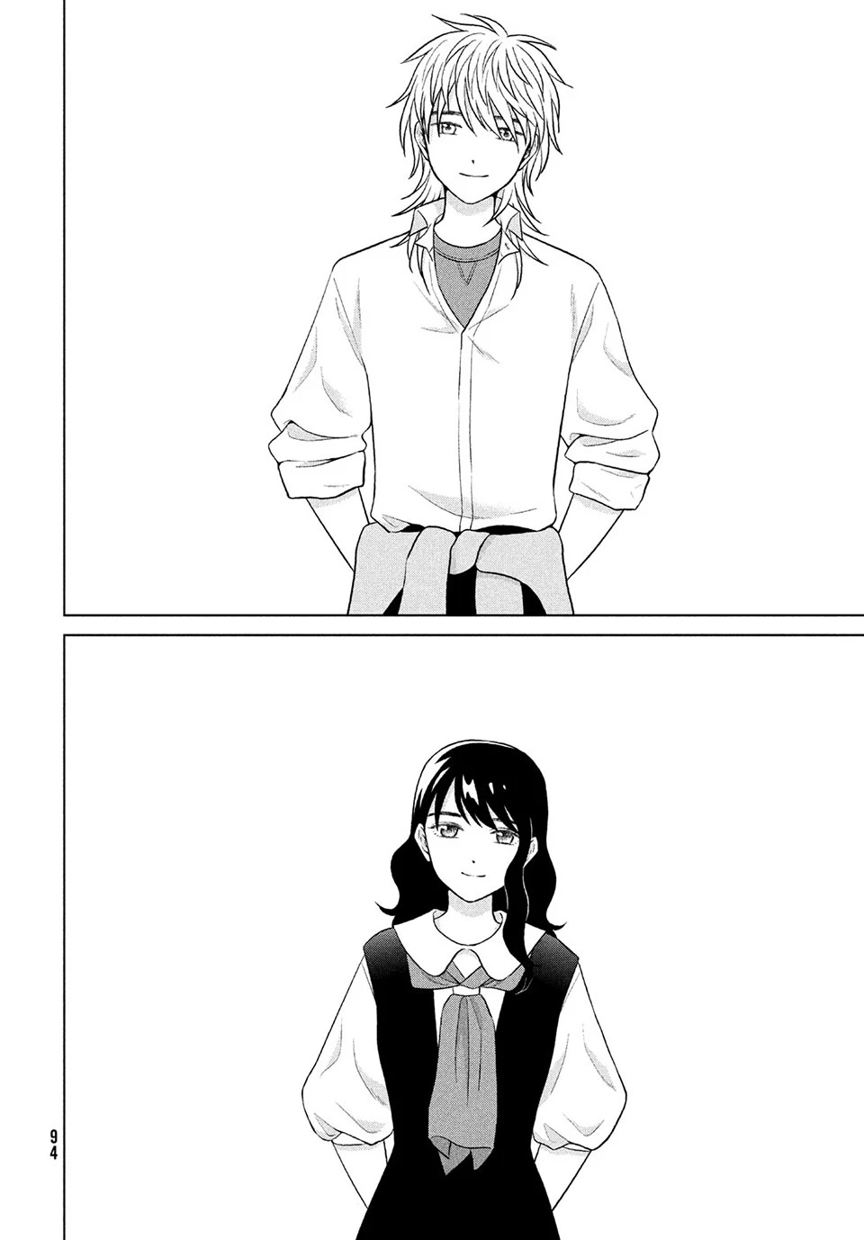 青野くんに触りたいから死にたい 第47.2話 - 12