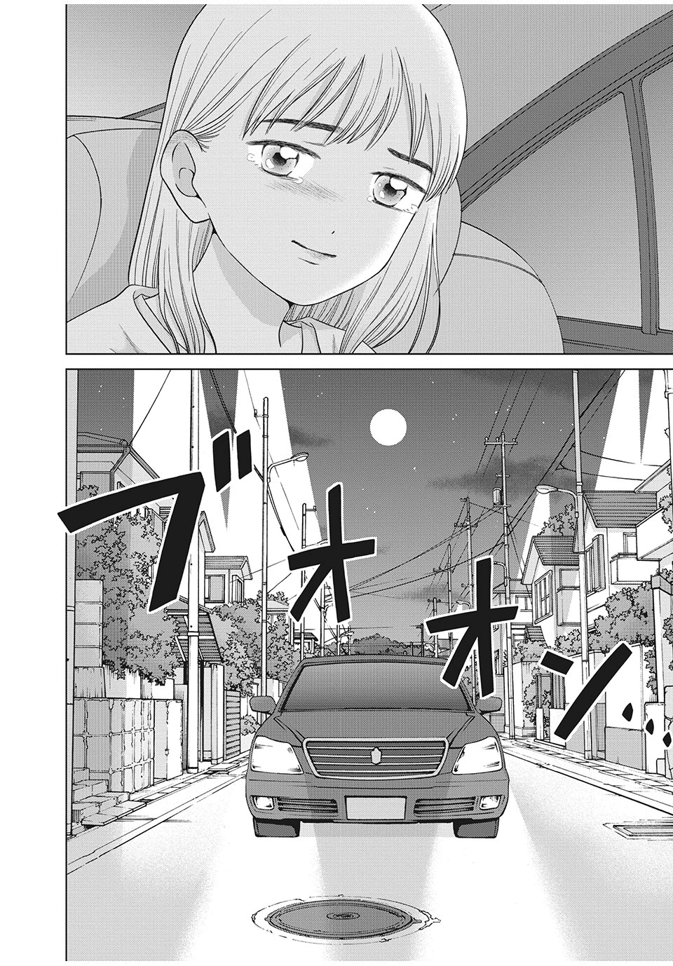 青野くんに触りたいから死にたい 第37.2話 - 13