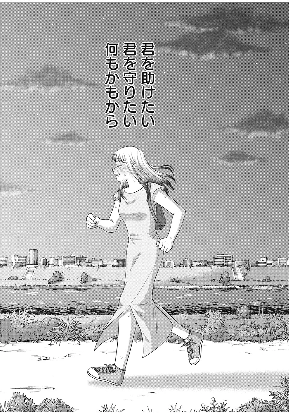 青野くんに触りたいから死にたい 第34.2話 - 12