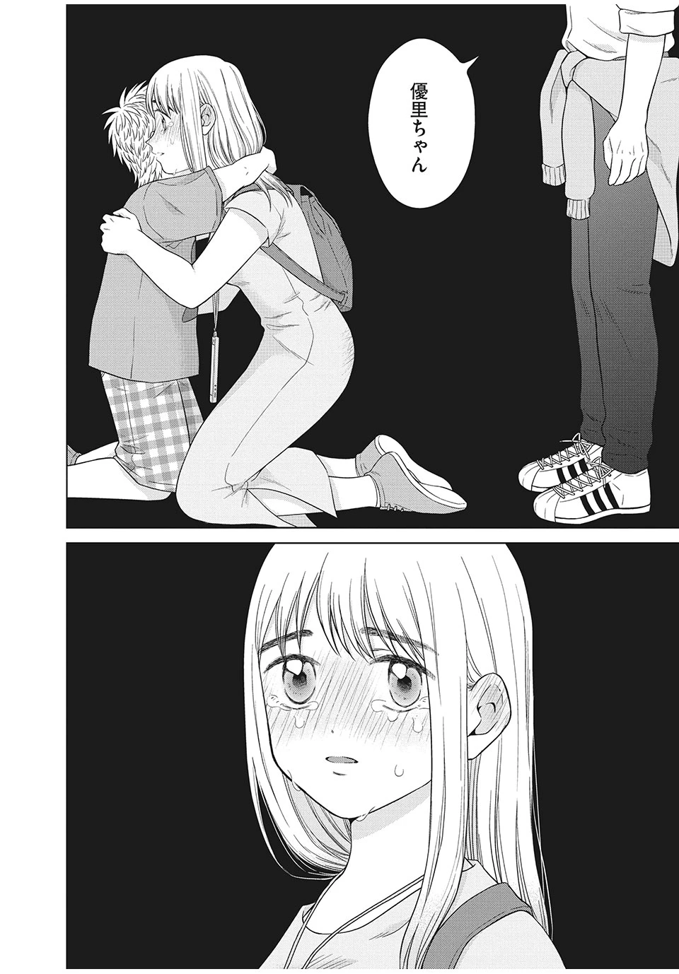 青野くんに触りたいから死にたい 第34.2話 - 17