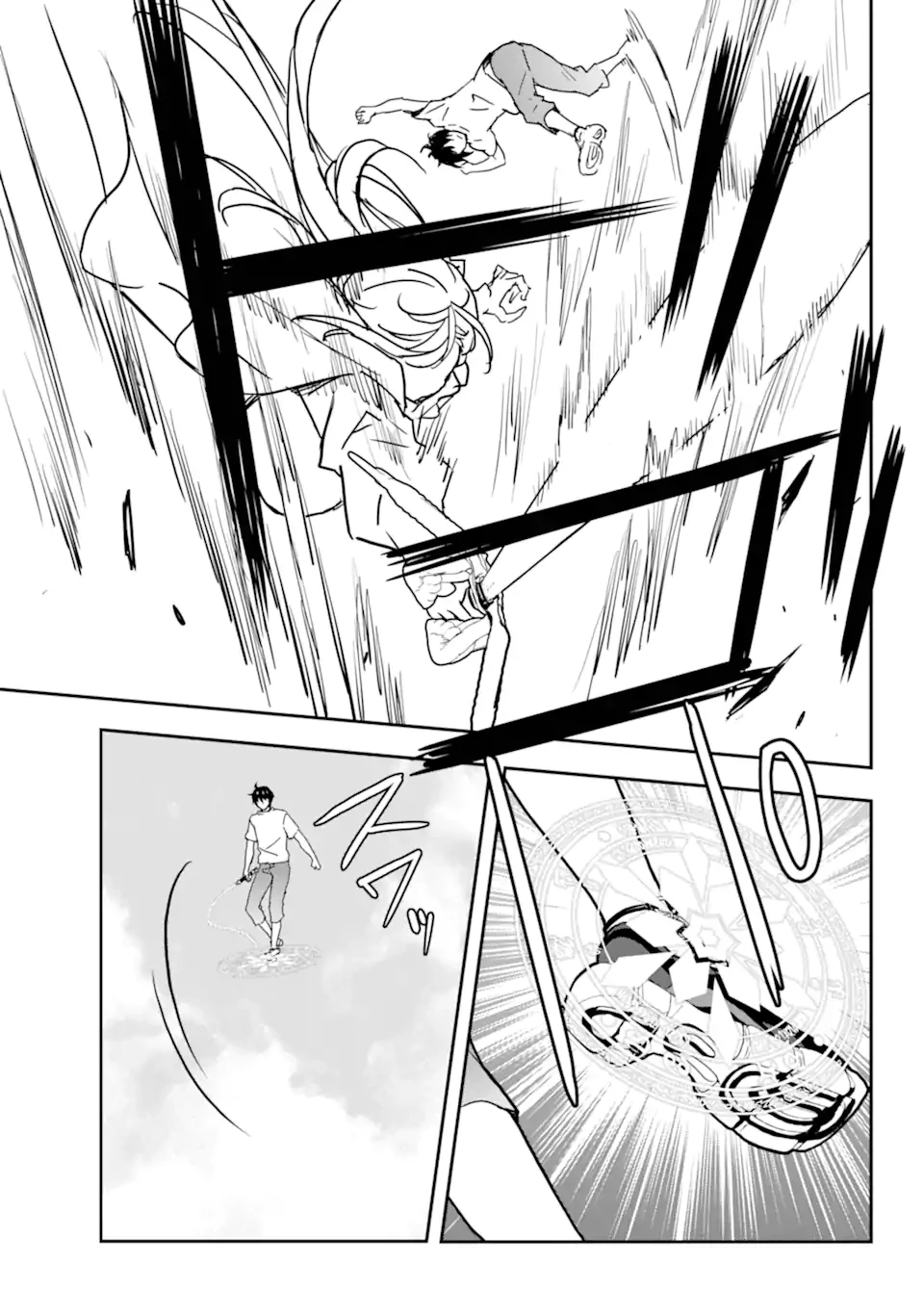 千万社異世界通商部 第11.1話 - 5