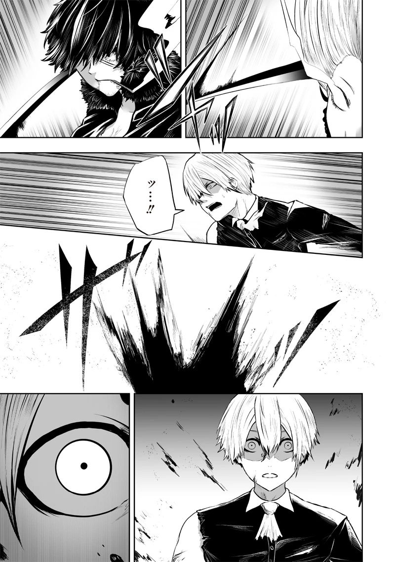 俺だけ不遇スキルの異世界召喚叛逆記～最弱スキル【吸収】が全てを飲み込むまで～ 第97話 - 13