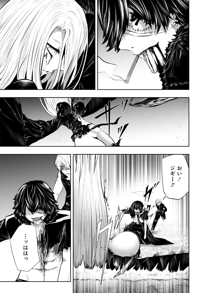 俺だけ不遇スキルの異世界召喚叛逆記～最弱スキル【吸収】が全てを飲み込むまで～ 第97話 - 15