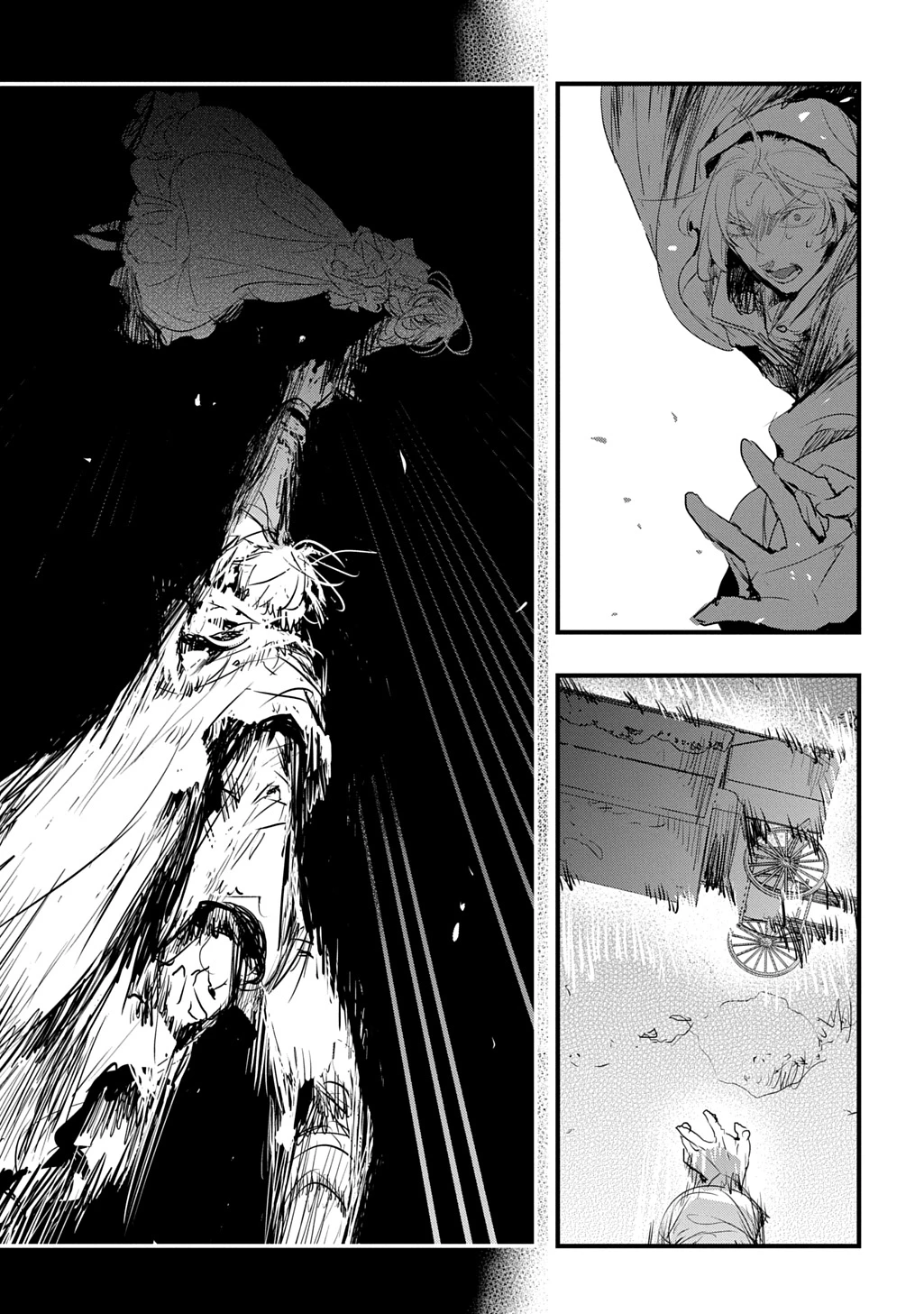 転生した悪役令嬢は復讐を望まない THE COMIC 第39話 - 11