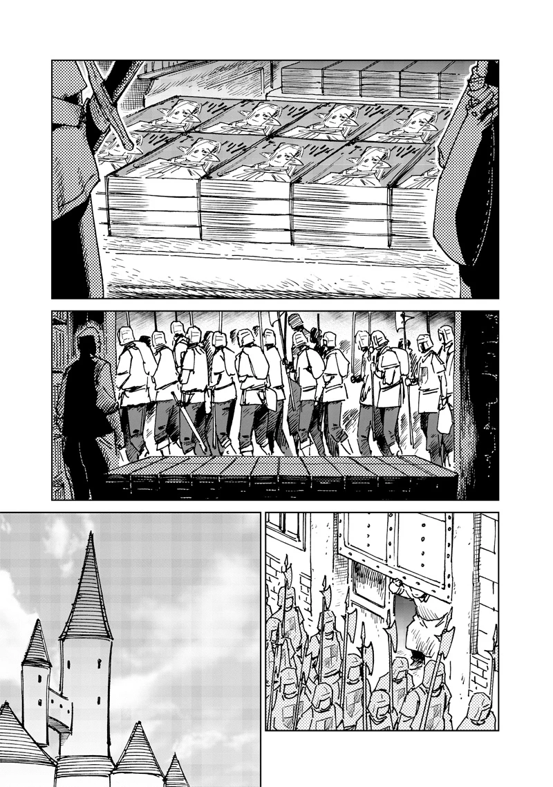 異世界編集者～漫画で世界を救う事になりました～ 第20.2話 - 3