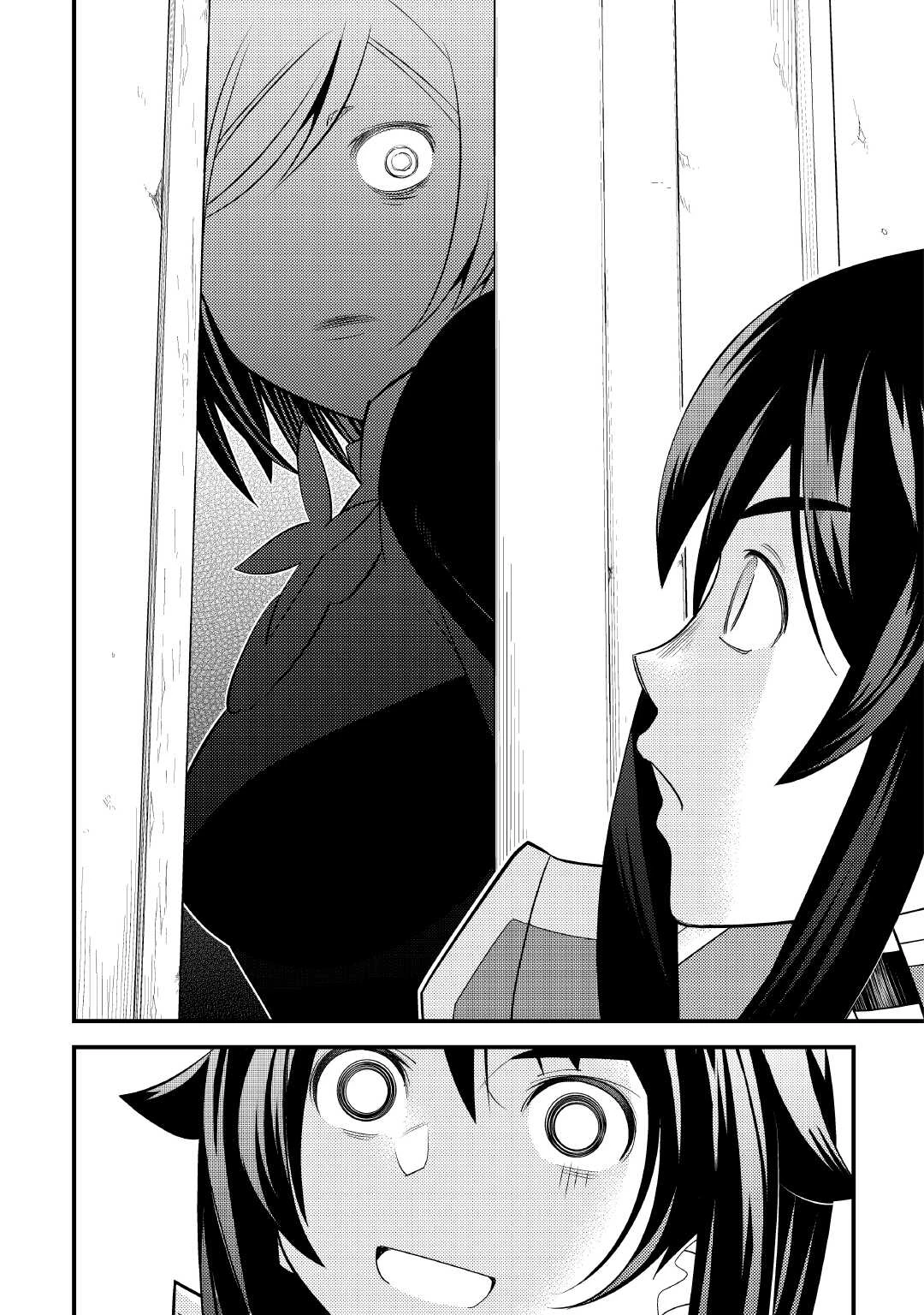 魔境育ちの全能冒険者は異世界で好き勝手生きる！！ ～追い出したクセに戻ってこいだと？そんなの知るか！！～ 第15話 - 26