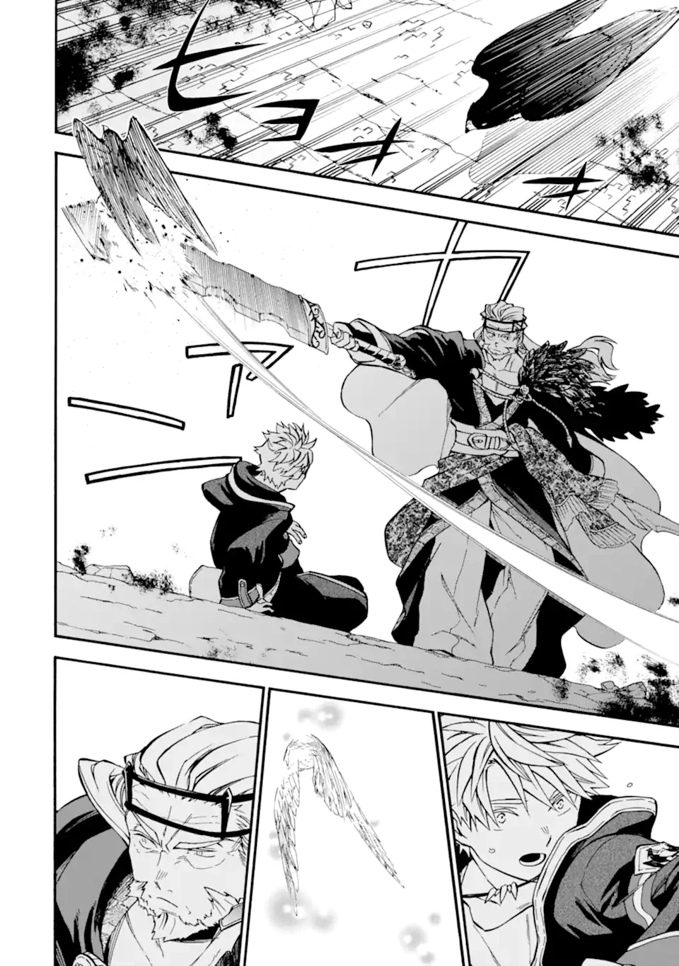 おっさん冒険者ケインの善行 第51.2話 - 4