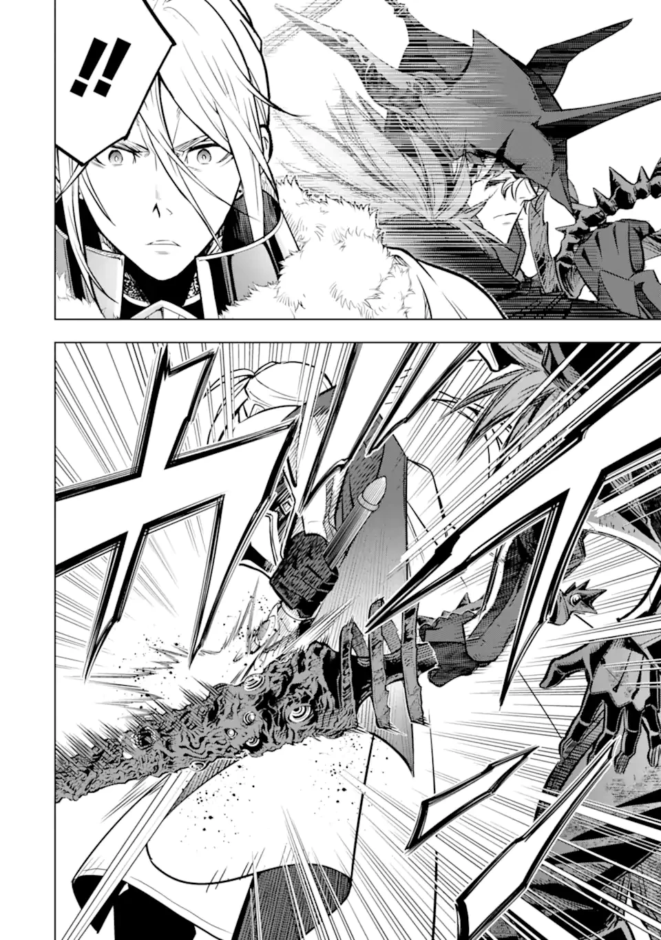 ここは俺に任せて先に行けと言ってから10年がたったら伝説になっていた。 第39.3話 - 1