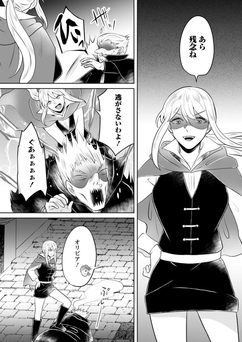 優しい家族と、たくさんのもふもふに囲まれて。 第40.3話 - 2