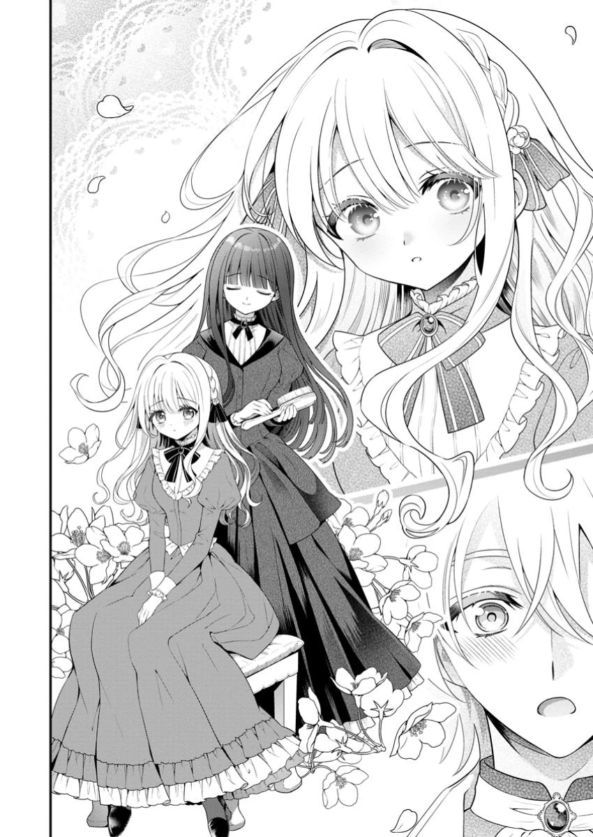 追放聖女のどろんこ農園生活～いつのまにか隣国を救ってしまいました～ 第12.2話 - 10