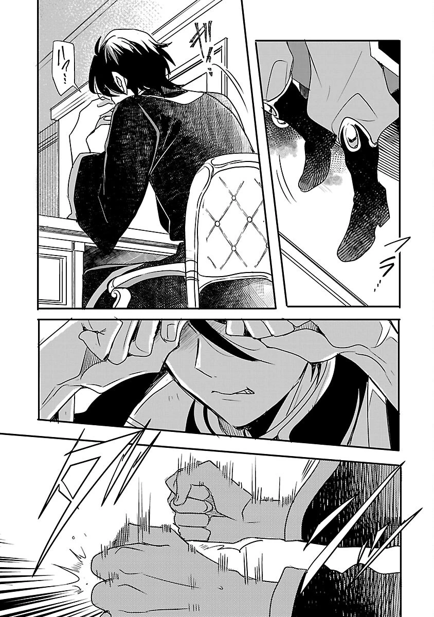 虐待されていた商家の令嬢は聖女の力を手に入れ、無自覚に容赦なく逆襲する 第13話 - 29