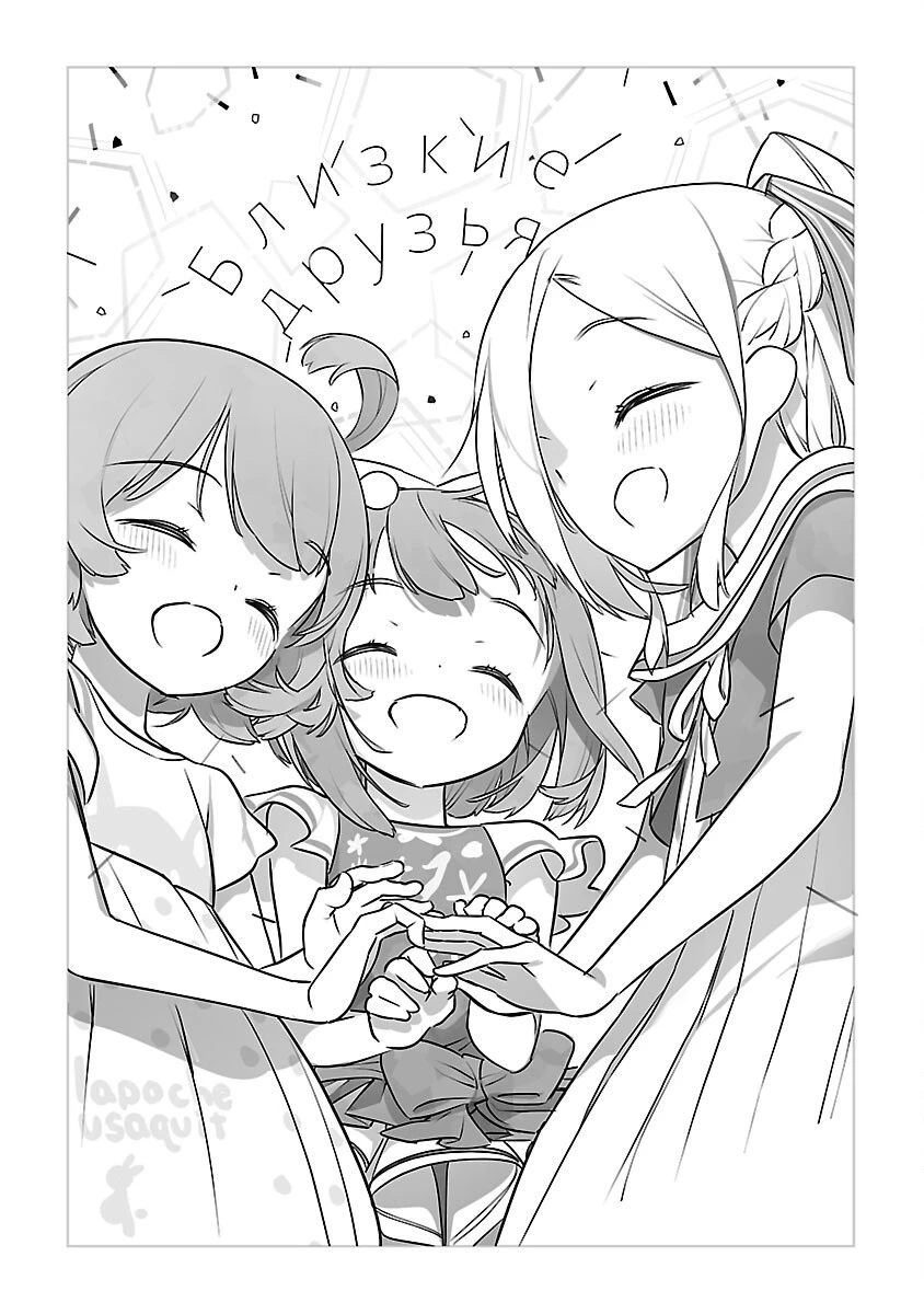 無冠の棋士、幼女に転生する 第18話 - 13