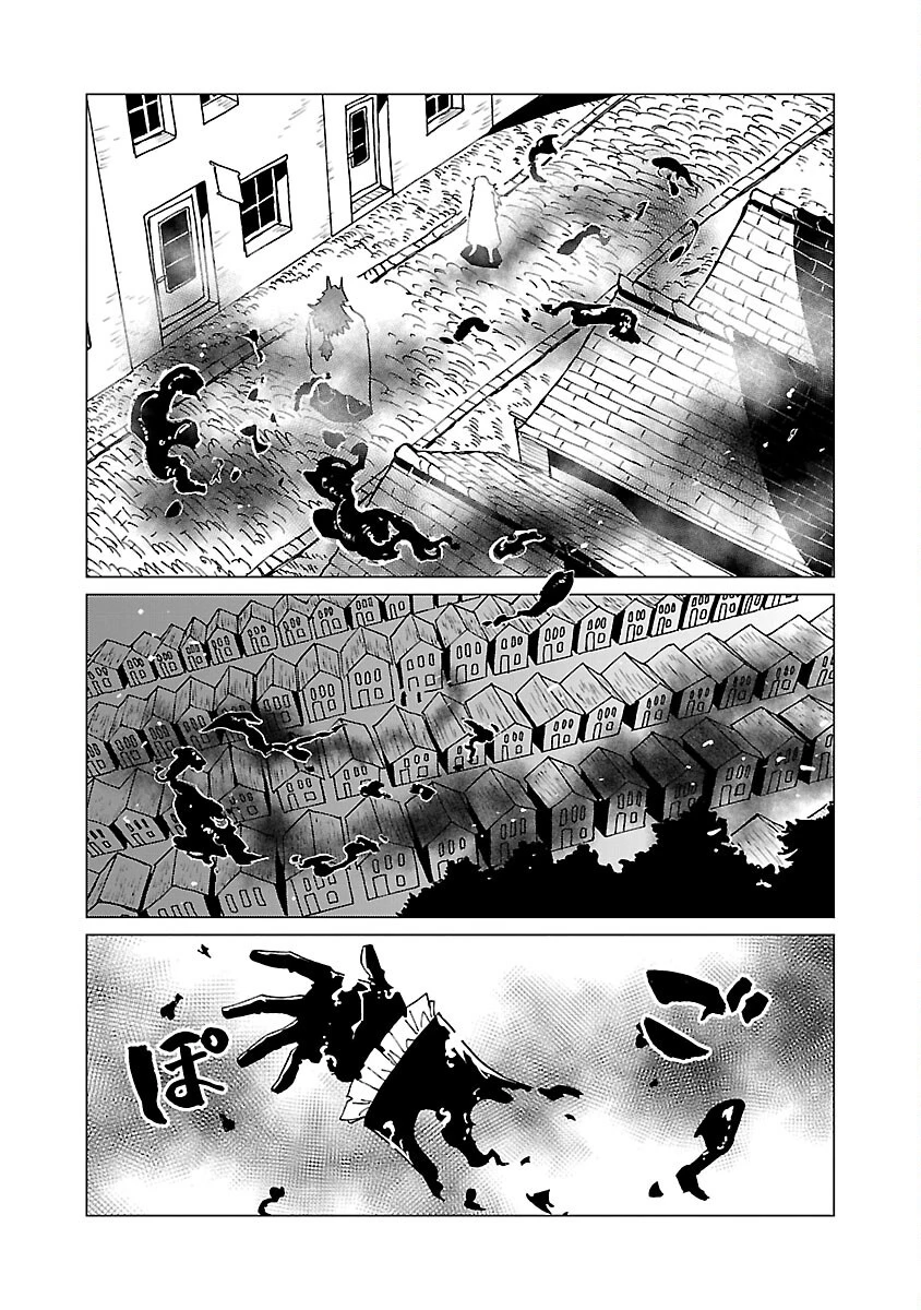迷宮食堂『魔王窟』へようこそ 第20話 - 7
