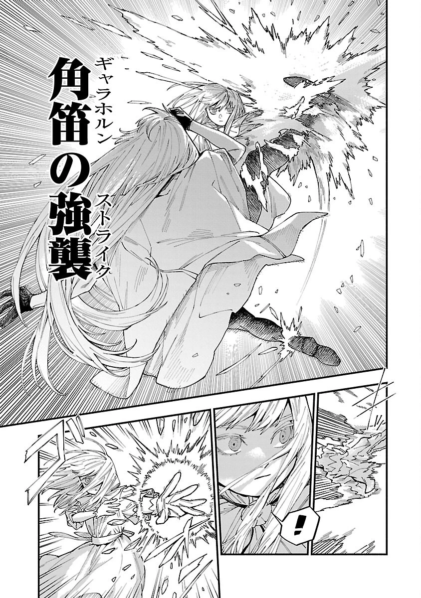 異世界帰りのアラフォーリーマン、17歳の頃に戻って無双する 第29話 - 9