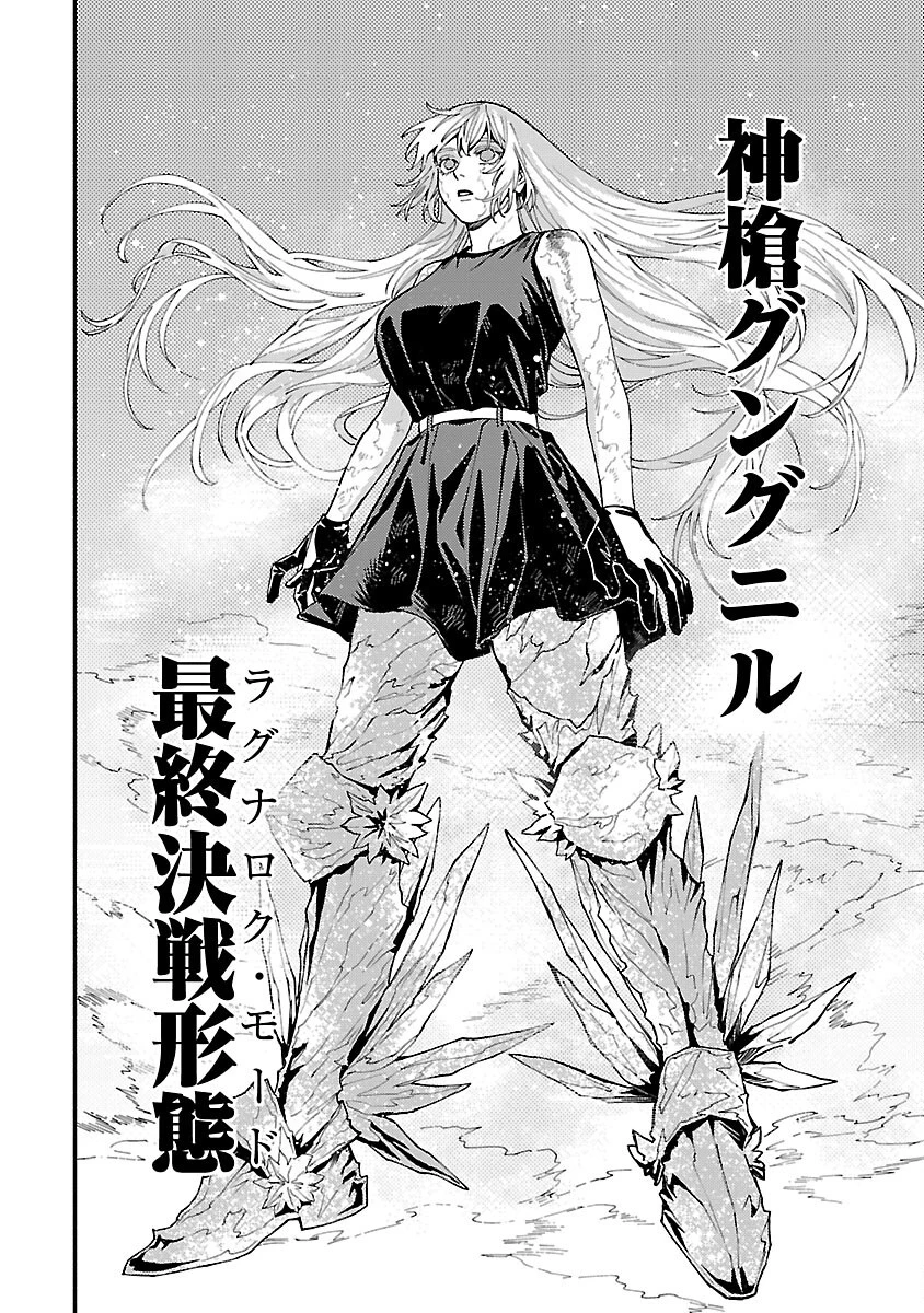 異世界帰りのアラフォーリーマン、17歳の頃に戻って無双する 第29話 - 20