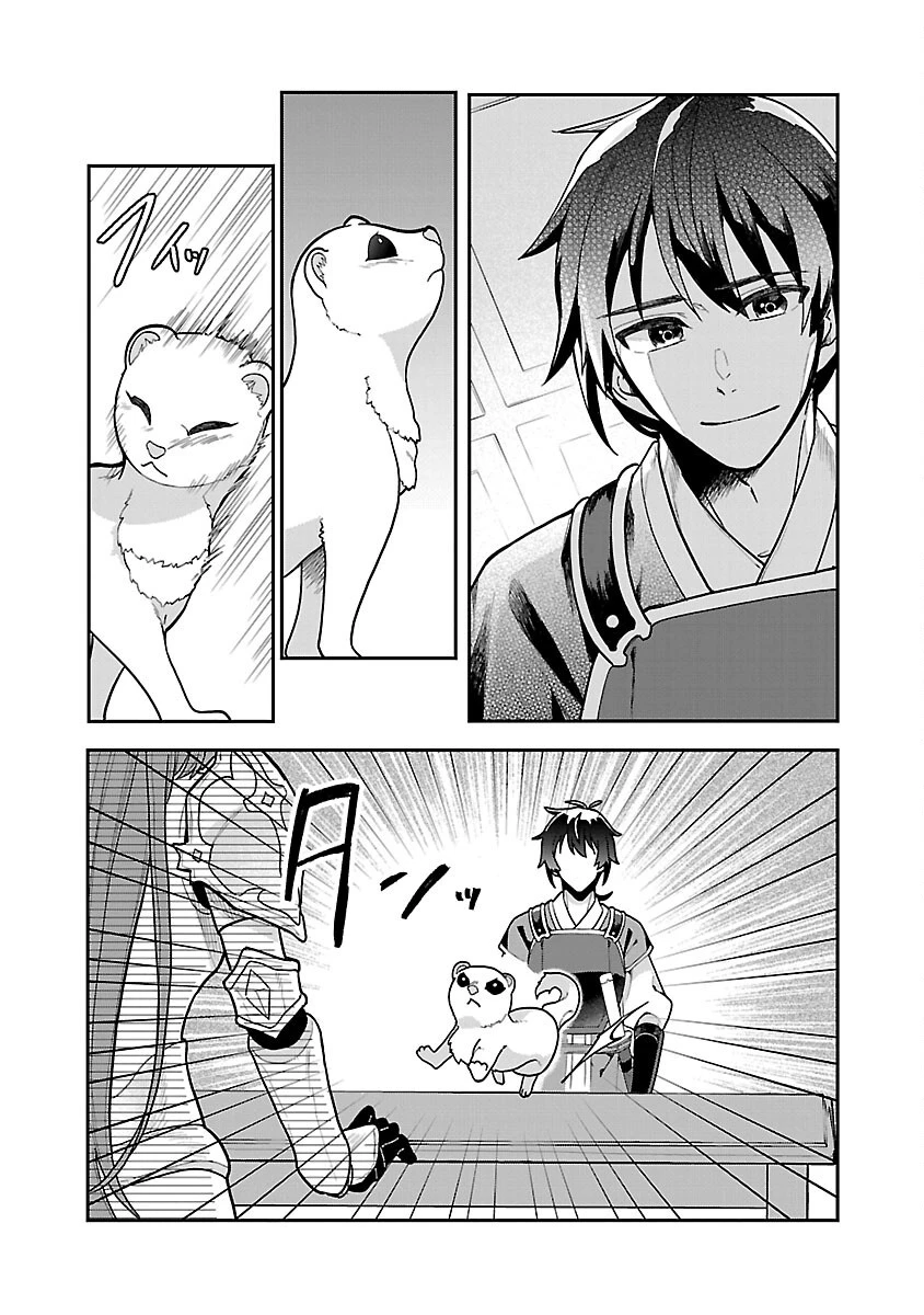 忘れられ師の英雄譚　聖勇女パーティーに優しき追放をされた男は、記憶に残らずとも彼女達を救う 第1話 - 27