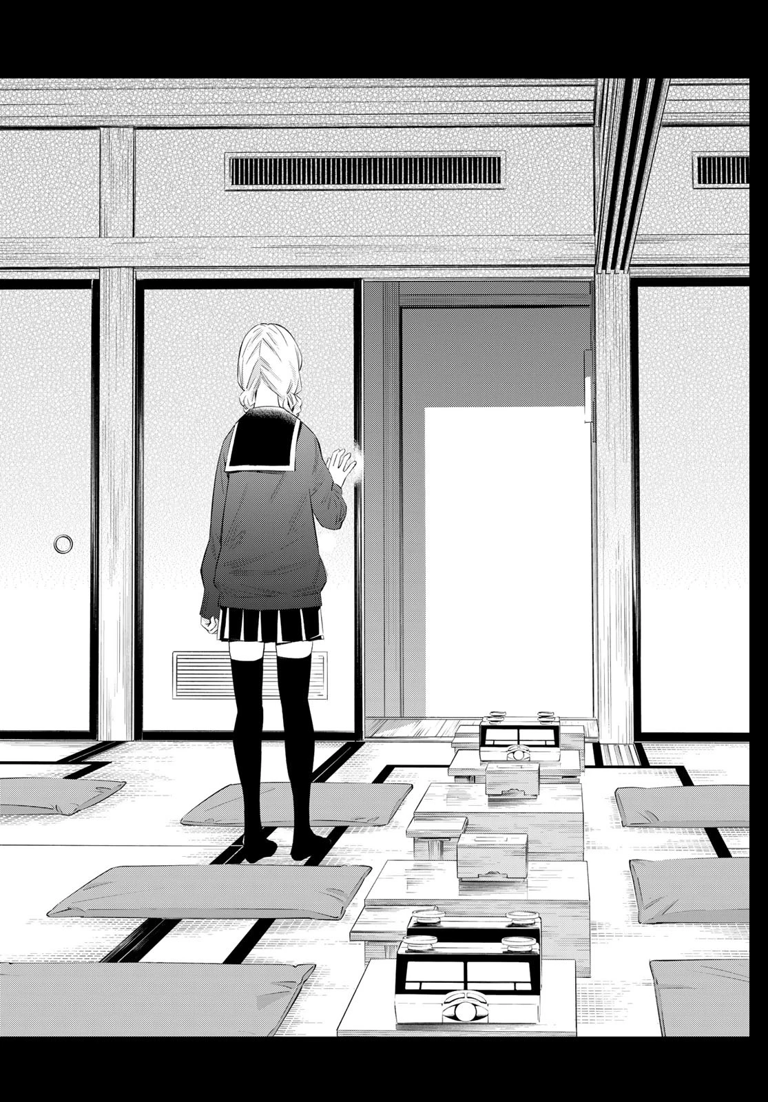 盤上のオリオン 第35話 - 4