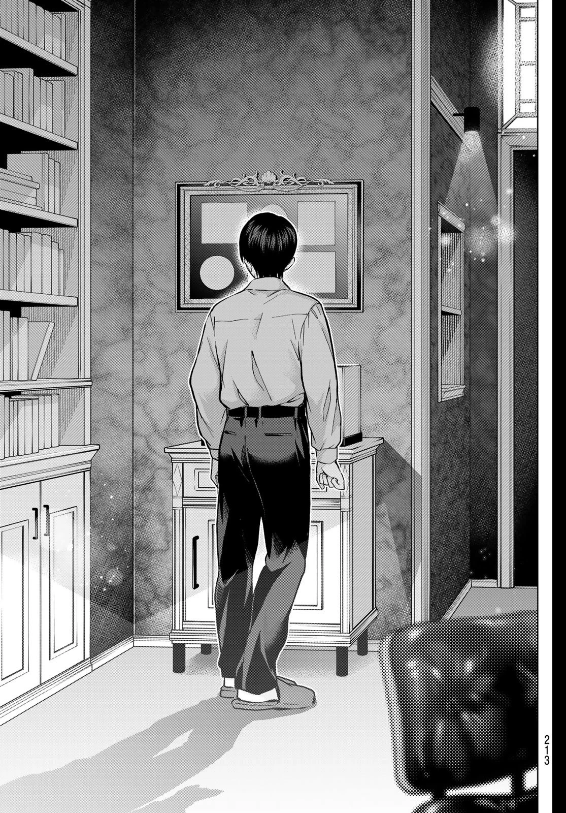 カッコウの許嫁 第225話 - 9