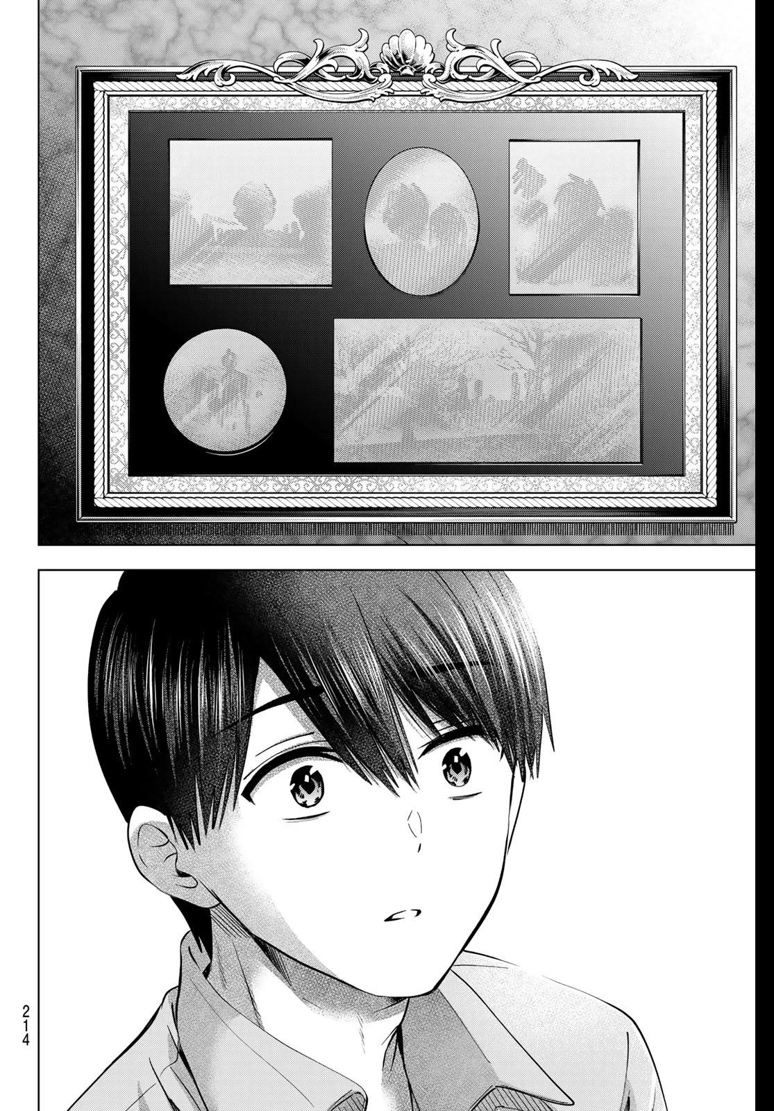 カッコウの許嫁 第225話 - 10