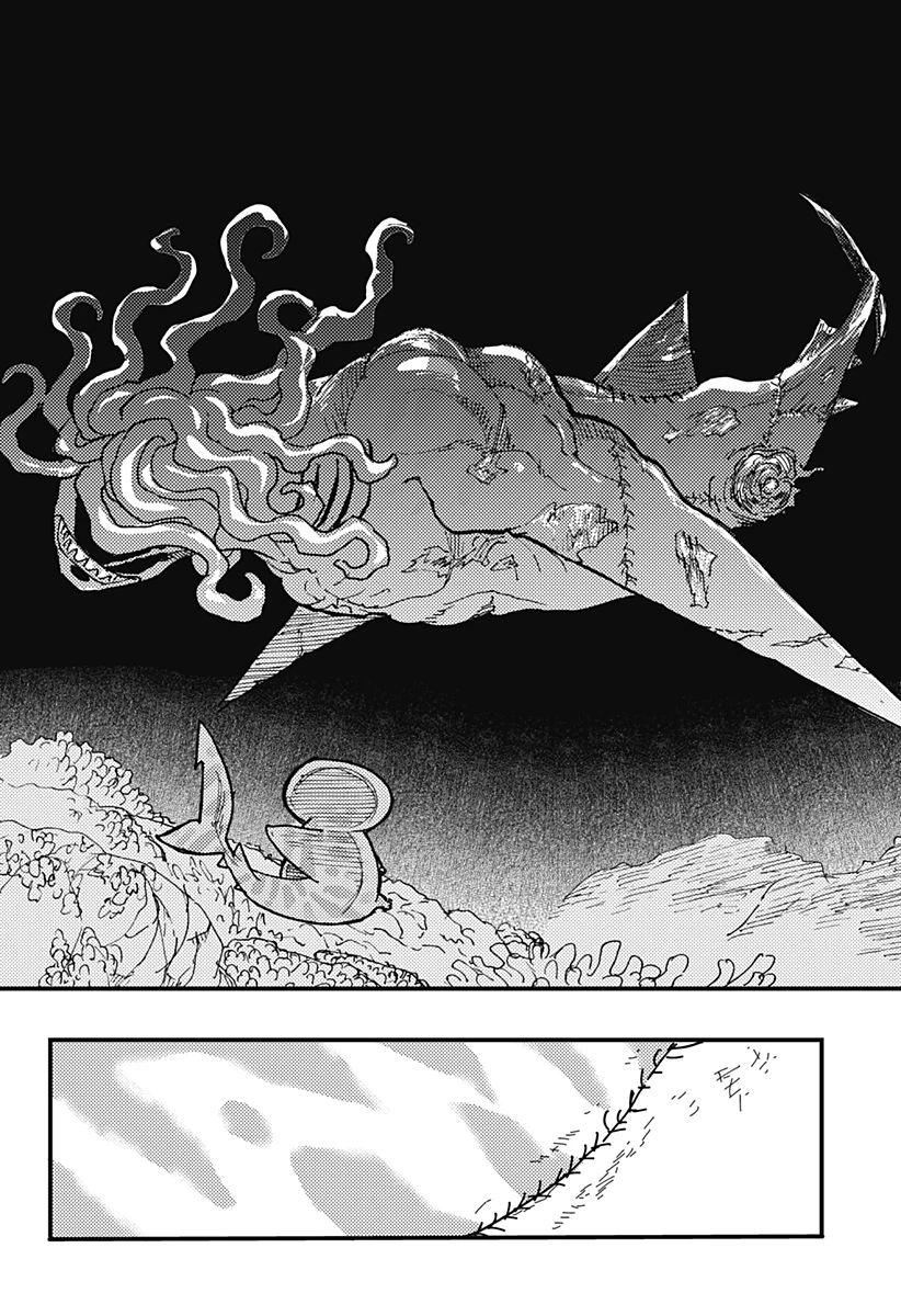 ケモノクニ 第44話 - 4