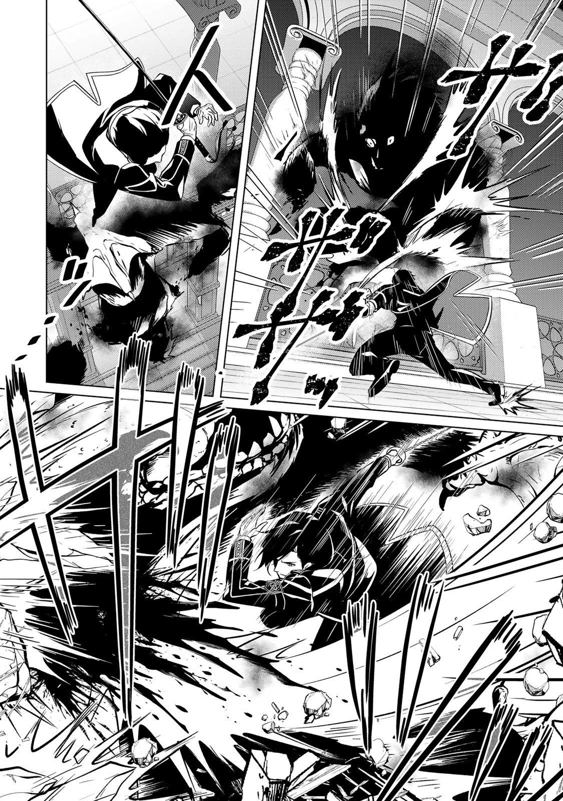 傷モノの花嫁 傷モノの花嫁〜虐げられた私が、皇國の鬼神に見初められた理由〜 傷モノの花嫁 〜虐げられた私が、皇國の鬼神に見初められた理由〜 第15.2話 - 21