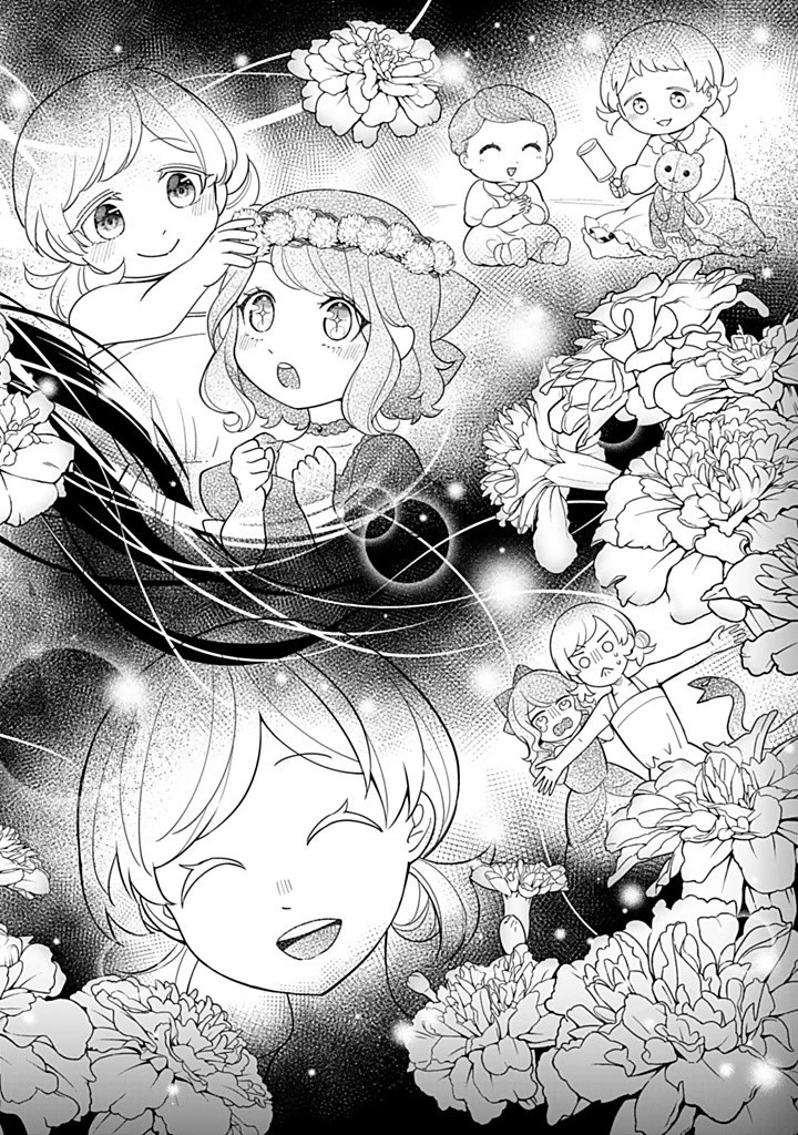 戦場の聖女 戦場の聖女〜妹の代わりに公爵騎士に嫁ぐことになりましたが、今は幸せです〜 第17.3話 - 8