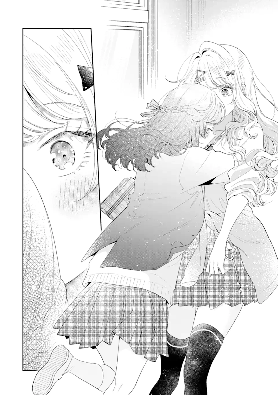 経験済みなキミと、 経験ゼロなオレが、 お付き合いする話 第32.2話 - 6