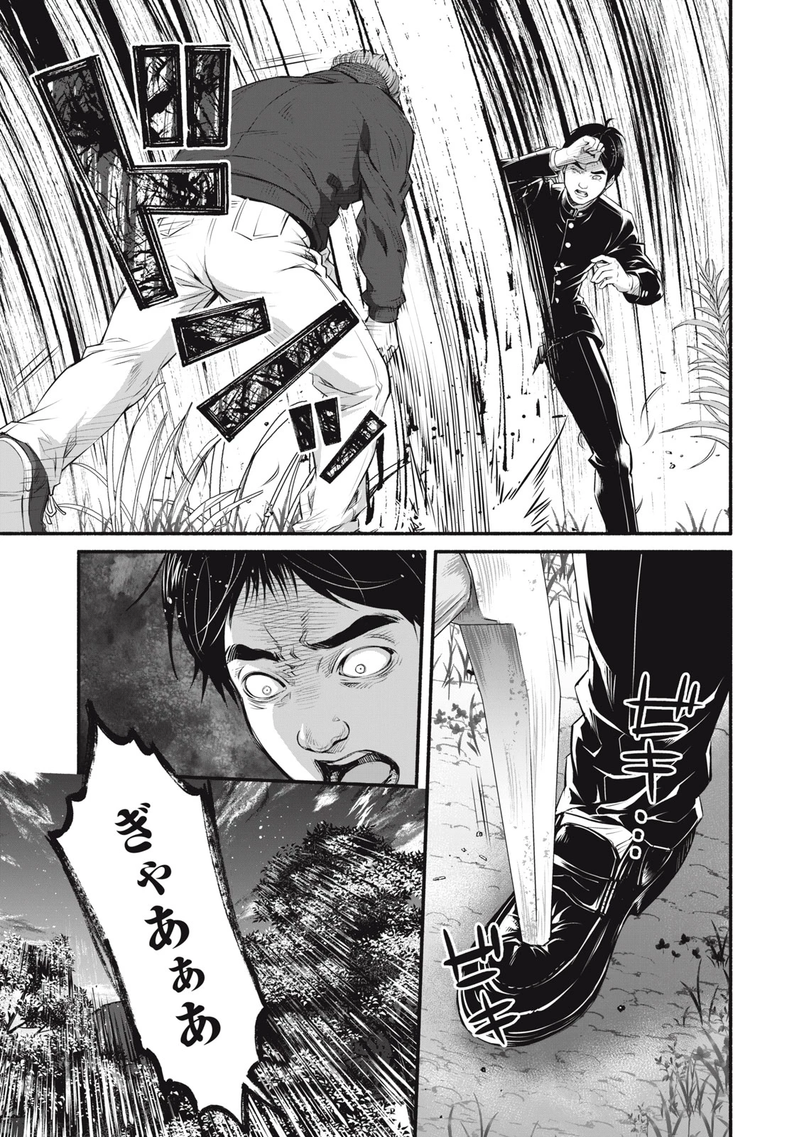 誰が奥寺翔を殺したのか？ 第30話 - 7