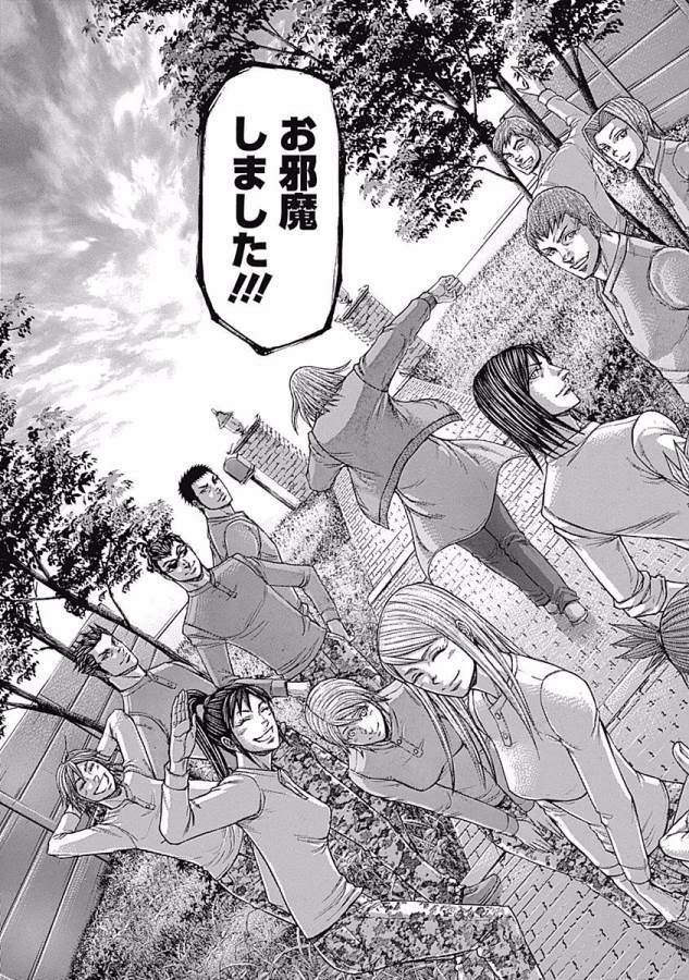 テラフォーマーズ 第28話 - 15